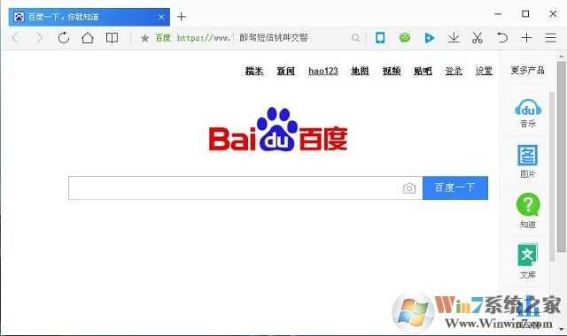 XP系統(tǒng)提示網(wǎng)頁上有錯誤是怎么回事?