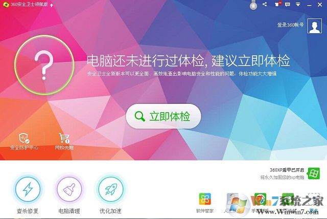XP系統(tǒng)提示網(wǎng)頁上有錯誤是怎么回事？