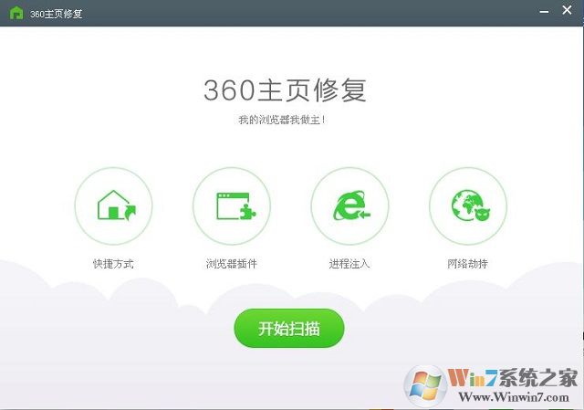 XP系統(tǒng)提示網(wǎng)頁上有錯誤是怎么回事？
