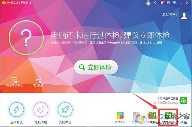XP系統(tǒng)提示網(wǎng)頁上有錯誤是怎么回事？
