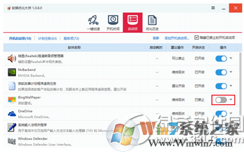 win10進入飛行模式關(guān)不了 win10進入飛行模式無法關(guān)閉解決方法4