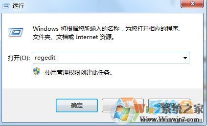 Win7系統(tǒng)桌面快捷方式圖標(biāo)變成ie的解決方法！