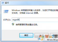 win7系統(tǒng)按關(guān)機(jī)鍵無(wú)法關(guān)機(jī)怎么辦？win7系統(tǒng)無(wú)法關(guān)機(jī)的解決方法
