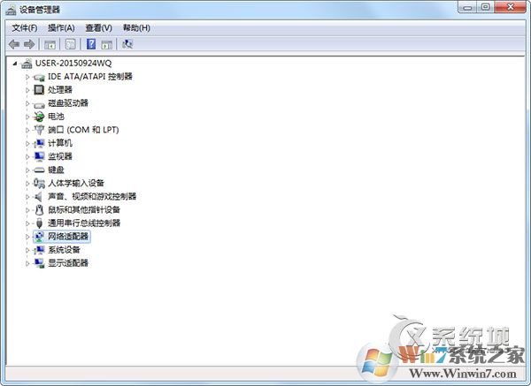 Win7電腦網(wǎng)絡(luò)適配器未連接怎么解決？