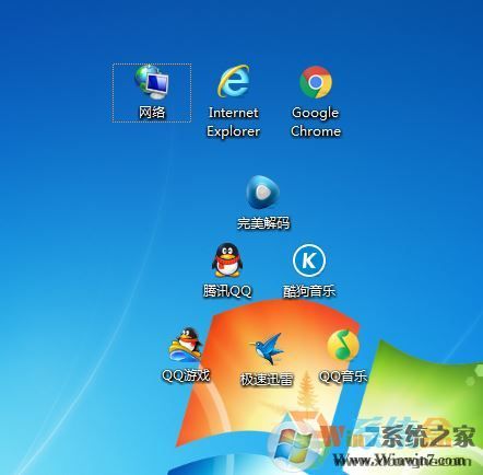 Win7系統(tǒng)桌面圖標(biāo)怎么隨意擺放？桌面圖標(biāo)隨意擺的設(shè)置方法