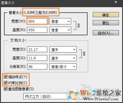 怎樣把照片內(nèi)存變小而不改變其尺寸？