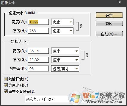 怎樣把照片內(nèi)存變小而不改變其尺寸？
