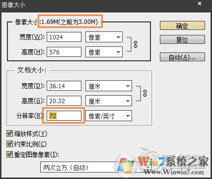 怎樣把照片內(nèi)存變小而不改變其尺寸？