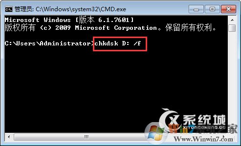chkdsk磁盤修復(fù)工具怎么用？Win7使用chkdsk工具的方法