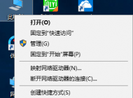 Win10系統(tǒng)沒有應(yīng)用商店怎么辦？如何找回？