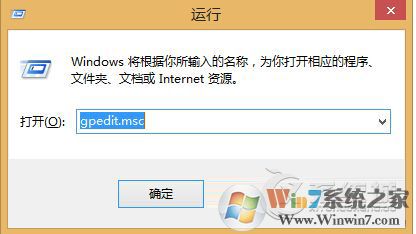 Win8.1無法安裝msi軟件提示2502、2503錯(cuò)誤怎么解決？