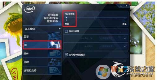 穿越火線fps不穩(wěn)定怎么辦？Win7玩穿越火線fps很低的解決方法