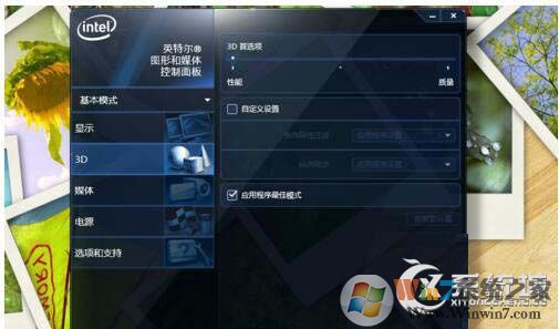 穿越火線fps不穩(wěn)定怎么辦？Win7玩穿越火線fps很低的解決方法