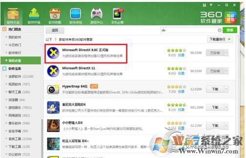 穿越火線fps不穩(wěn)定怎么辦？Win7玩穿越火線fps很低的解決方法