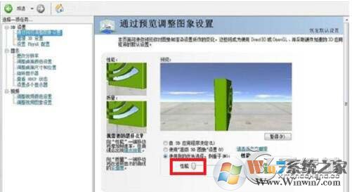 穿越火線fps不穩(wěn)定怎么辦？Win7玩穿越火線fps很低的解決方法