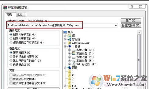 zip文件如何打開？