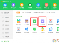 Win10 瀏覽器主頁(yè)被惡意劫持怎么辦？