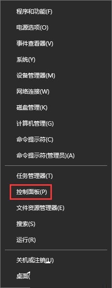 win10如何調(diào)節(jié)鍵盤靈敏度？