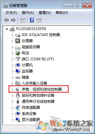 為什么音箱有電流聲？Win7電腦音箱有電流聲的處理辦法