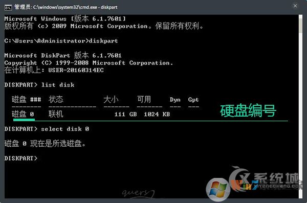 如何查看硬盤(pán)序列號(hào)？使用命令提示符查看硬盤(pán)ID的方法