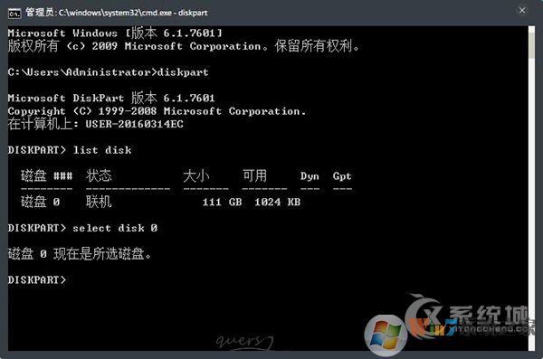 如何查看硬盤(pán)序列號(hào)？使用命令提示符查看硬盤(pán)ID的方法