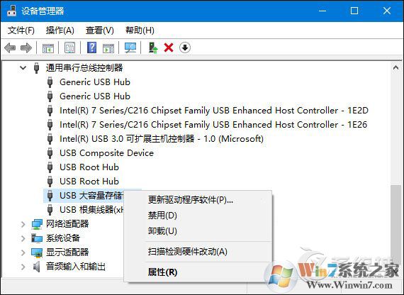 Win10不識(shí)別移動(dòng)硬盤(pán)怎么辦？讀不出移動(dòng)硬盤(pán)的解決方法