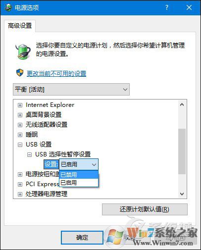 Win10不識(shí)別移動(dòng)硬盤(pán)怎么辦？讀不出移動(dòng)硬盤(pán)的解決方法