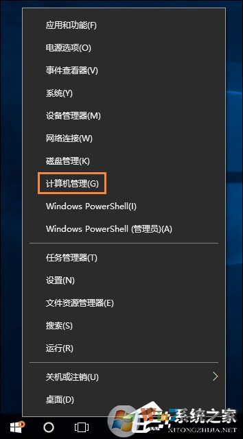Win10怎么取消開機(jī)密碼？Win10如何跳過開機(jī)密碼？
