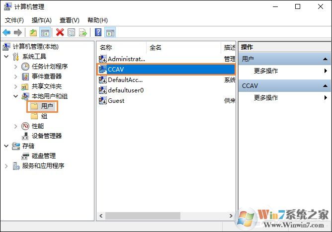 Win10怎么取消開機(jī)密碼？Win10如何跳過開機(jī)密碼？
