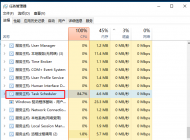 task scheduler是什么進(jìn)程？task scheduler cpu占用高怎么辦？