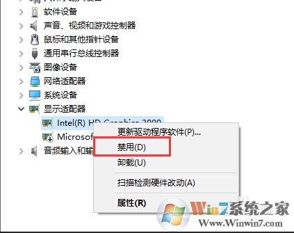 WIN10 開機(jī)黑屏、開機(jī)慢解決方法