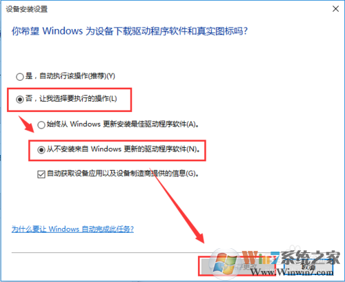 WIN10 開機(jī)黑屏、開機(jī)慢解決方法