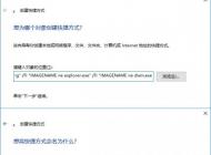 win10系統(tǒng)太卡了怎么辦？教你一鍵關閉所有程序