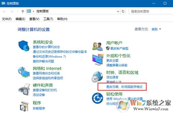 更改日期、時間或數(shù)字格式