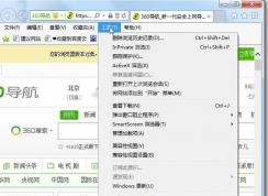 小編教你把東方財富網(wǎng)首頁設(shè)置為電腦瀏覽器主頁