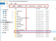 win10C盤(pán)滿(mǎn)了怎么辦？win10系統(tǒng)C盤(pán)爆滿(mǎn)的解決方法