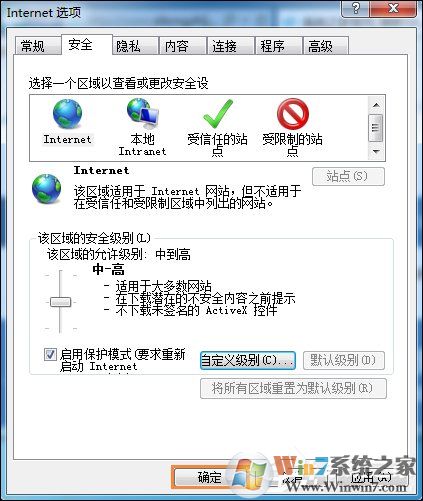 Win7系統(tǒng)IE瀏覽器出現(xiàn)Automation錯誤怎么解決？