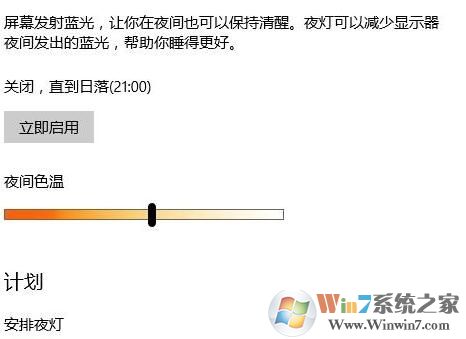 最新版本的Win10 1703提供了哪些新功能？2.jpg