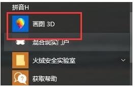 最新版本的Win10 1703提供了哪些新功能？6.jpg
