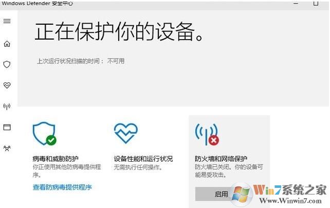 最新版本的Win10 1703提供了哪些新功能？5.jpg