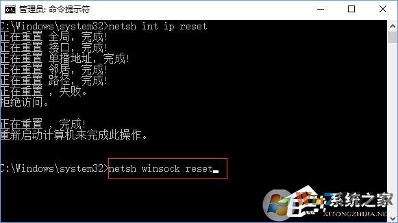 Win10添加pin碼報錯“0x80190001”如何解決？