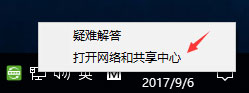 Win10添加pin碼報錯“0x80190001”如何解決？