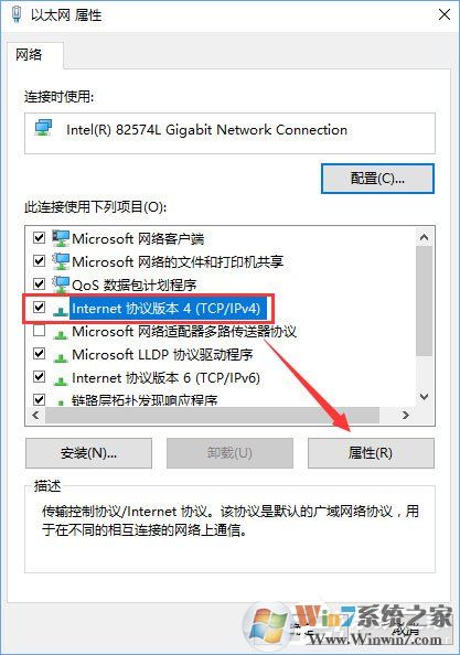 Win10添加pin碼報錯“0x80190001”如何解決？