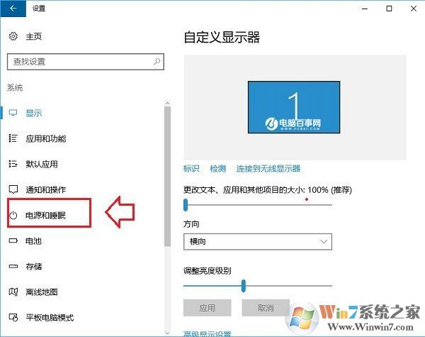 怎么讓Win10筆記本合上蓋子不休眠不待機？