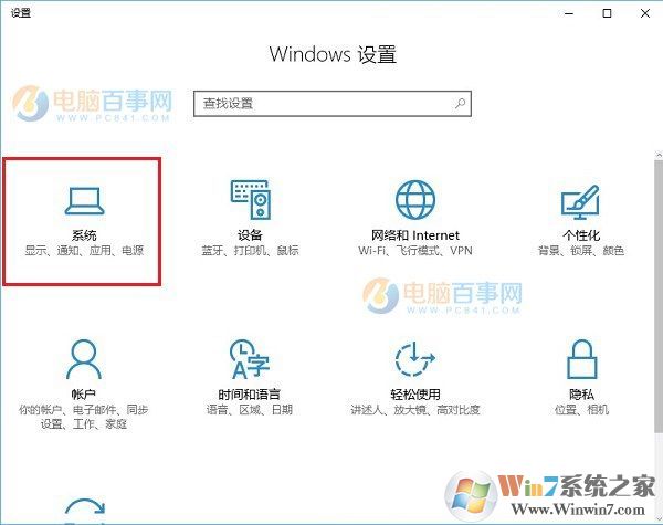 怎么讓Win10筆記本合上蓋子不休眠不待機？