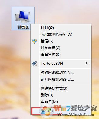 Win7系統(tǒng)無法識別unknown device驅(qū)動怎么辦？