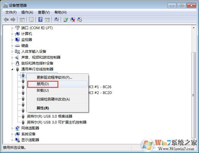 Win7系統(tǒng)無法識別unknown device驅(qū)動怎么辦？