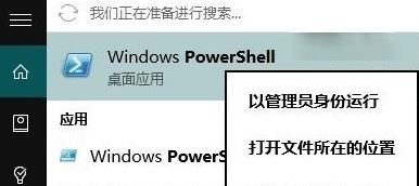 win10打開程序閃退怎么辦？
