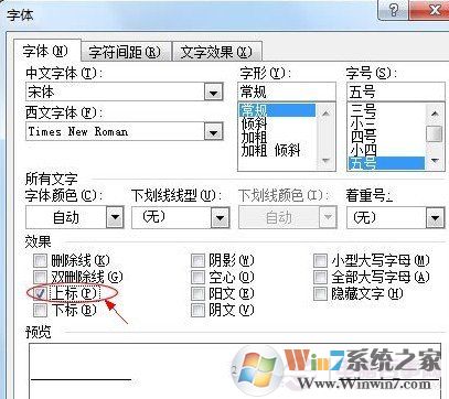 平方米符號：平方米符號怎么打？