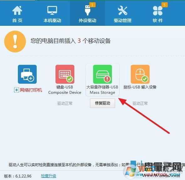 好U盤插電腦沒反應怎么辦？其實很簡單可解決